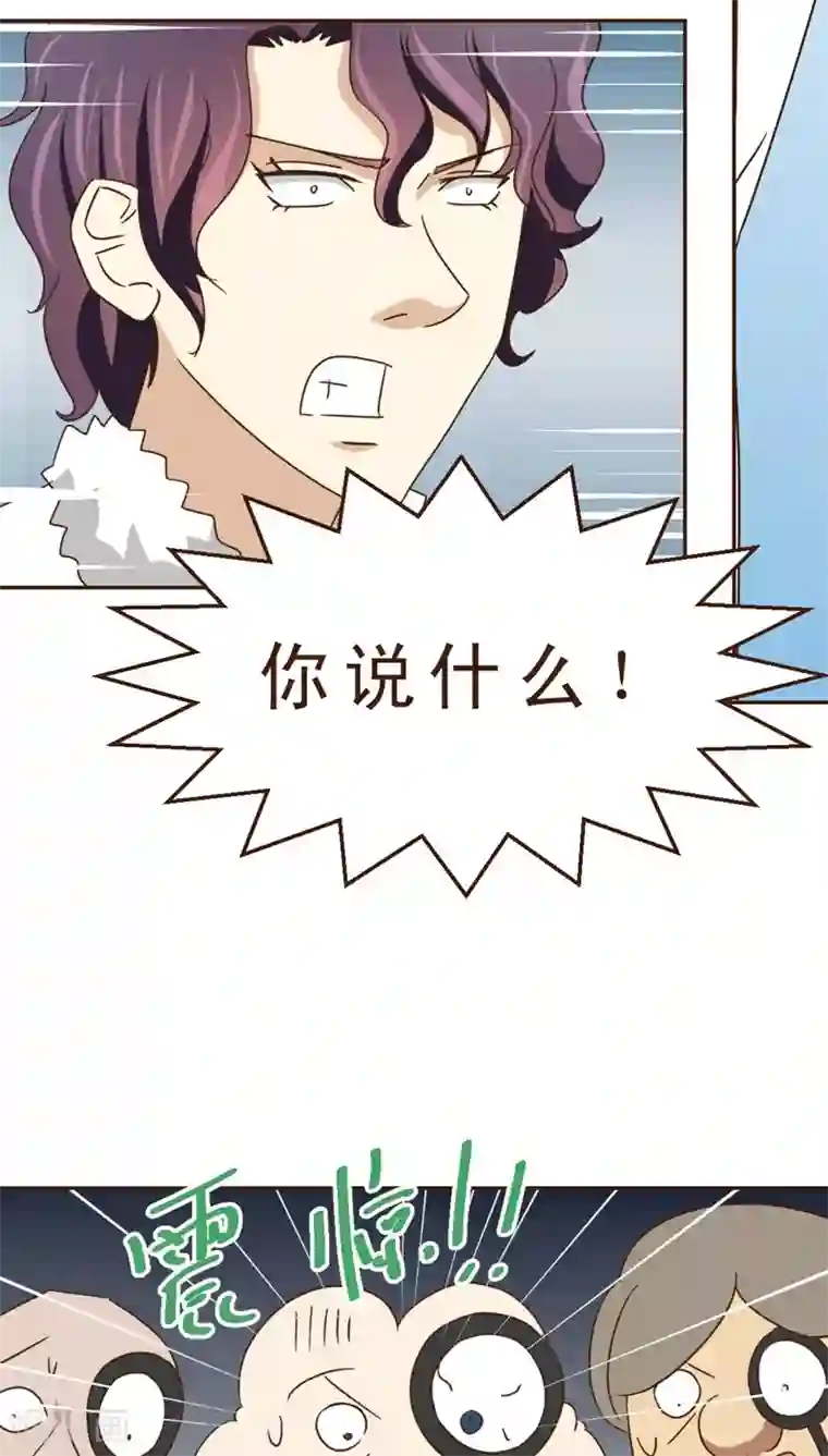 妙手仙医第31话 绝药为何物？