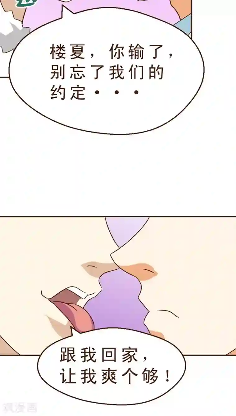 妙手仙医第31话 绝药为何物？