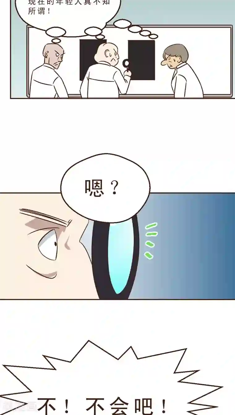 妙手仙医第31话 绝药为何物？