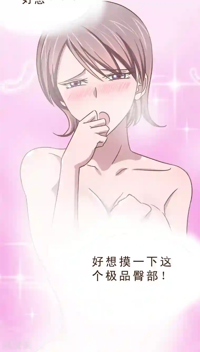妙手仙医第32话 决胜负