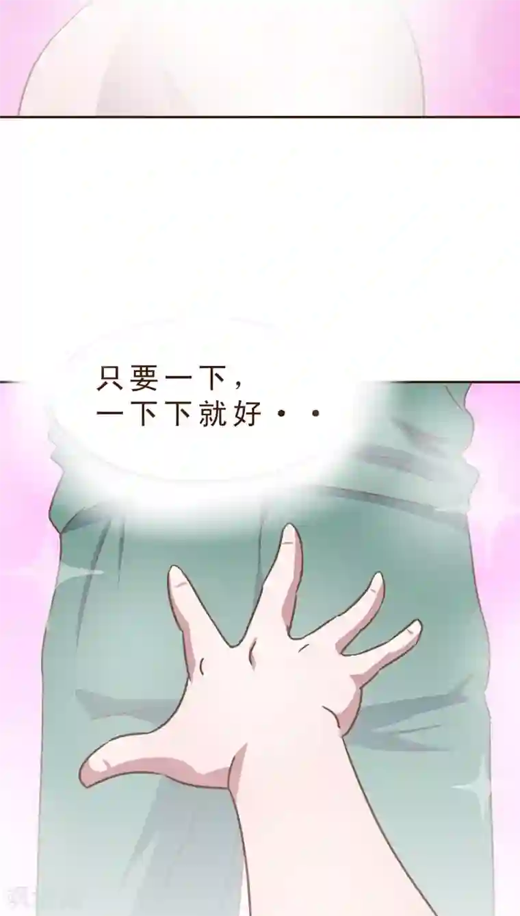 妙手仙医第32话 决胜负