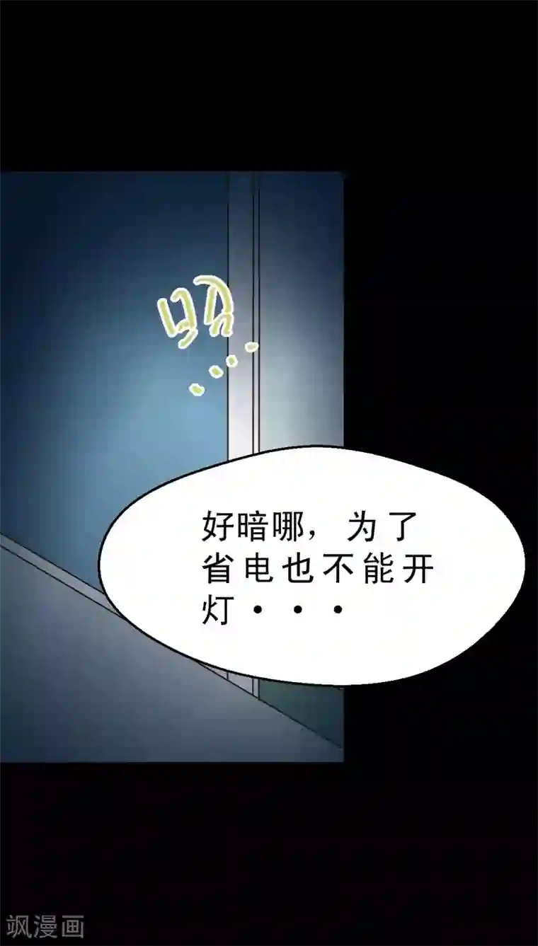 妙手仙医第33话 仙医异闻录 尸(1)