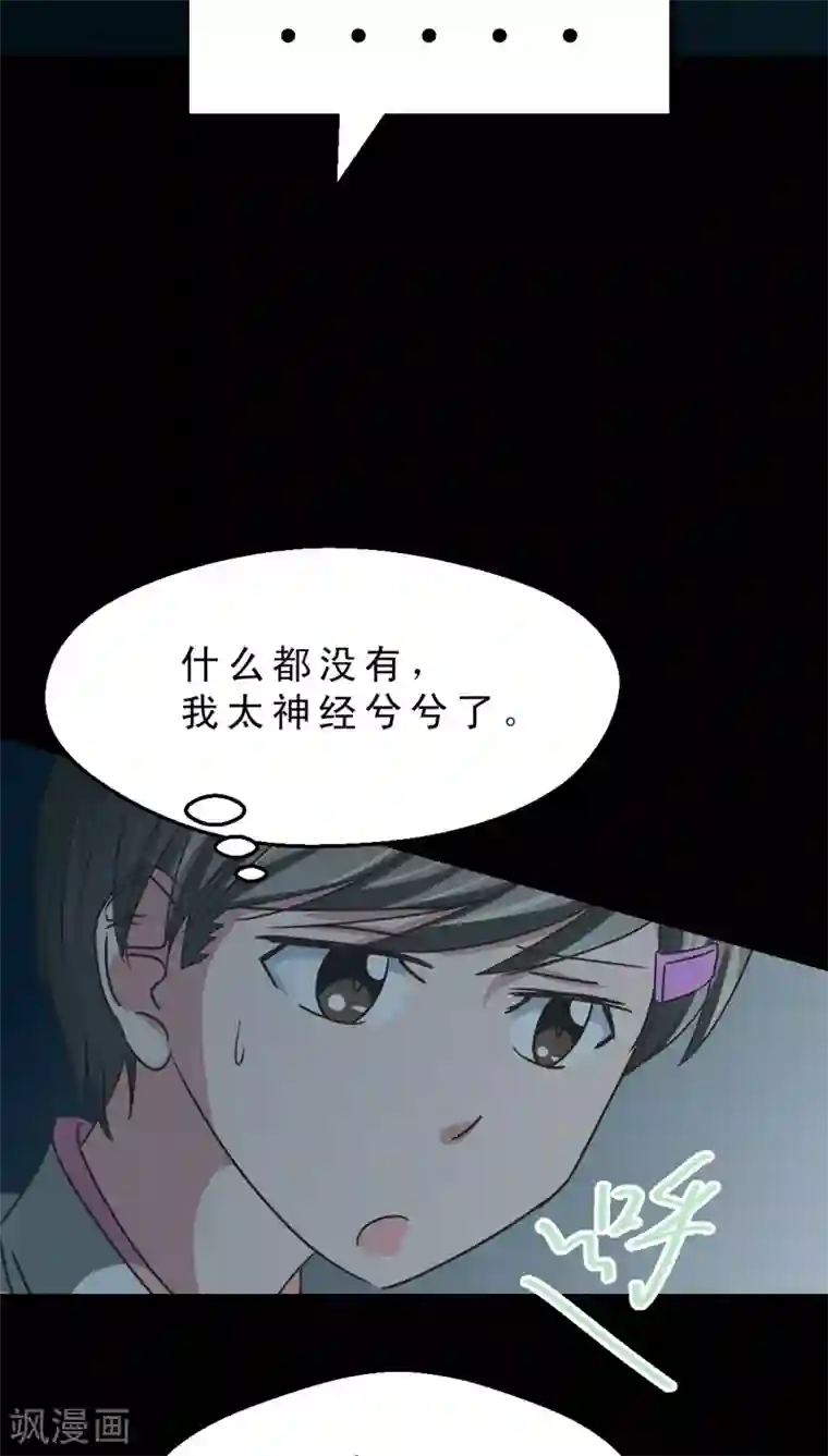 妙手仙医第33话 仙医异闻录 尸(1)