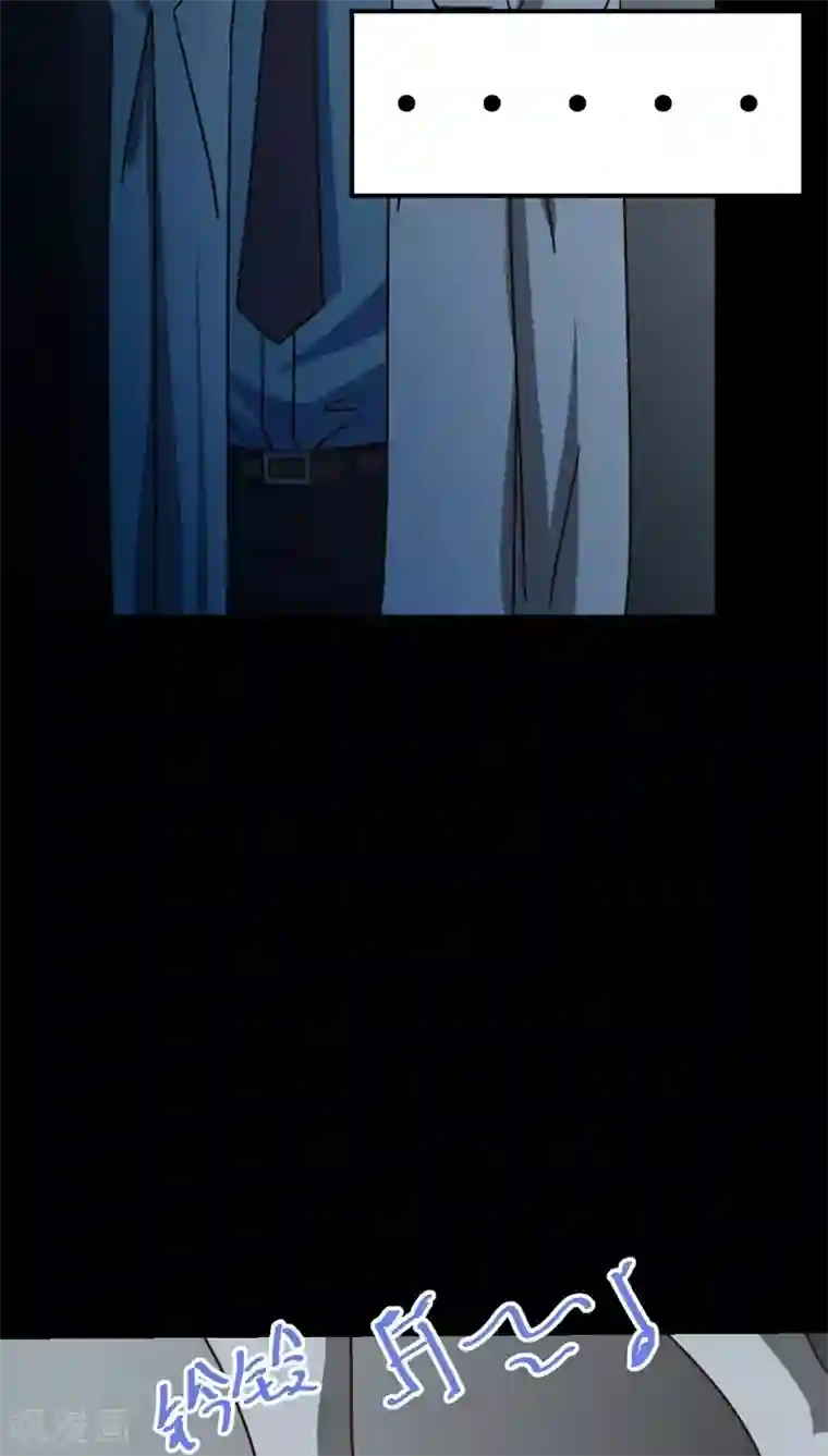 妙手仙医第33话 仙医异闻录 尸(1)