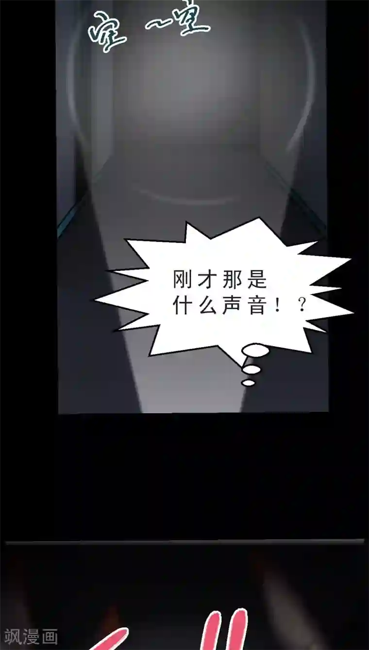 妙手仙医第33话 仙医异闻录 尸(1)