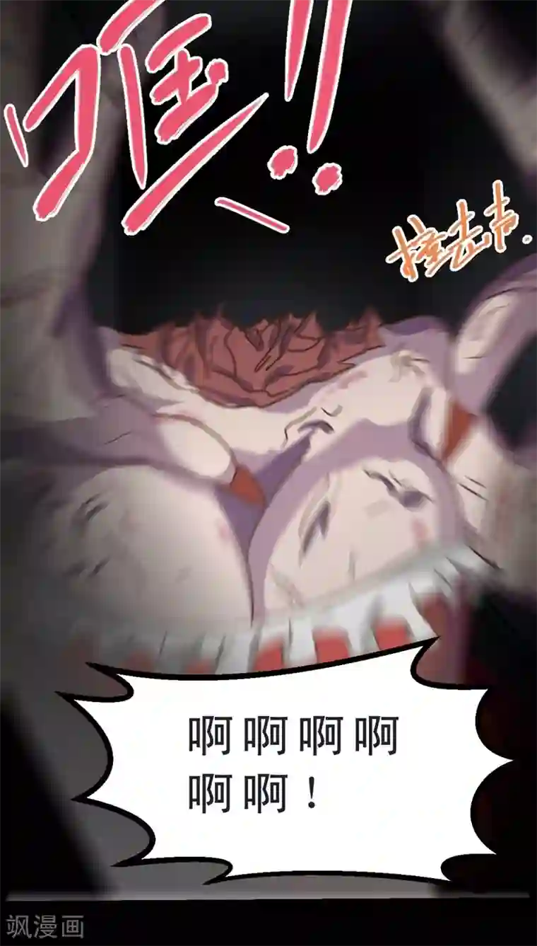 妙手仙医第33话 仙医异闻录 尸(1)