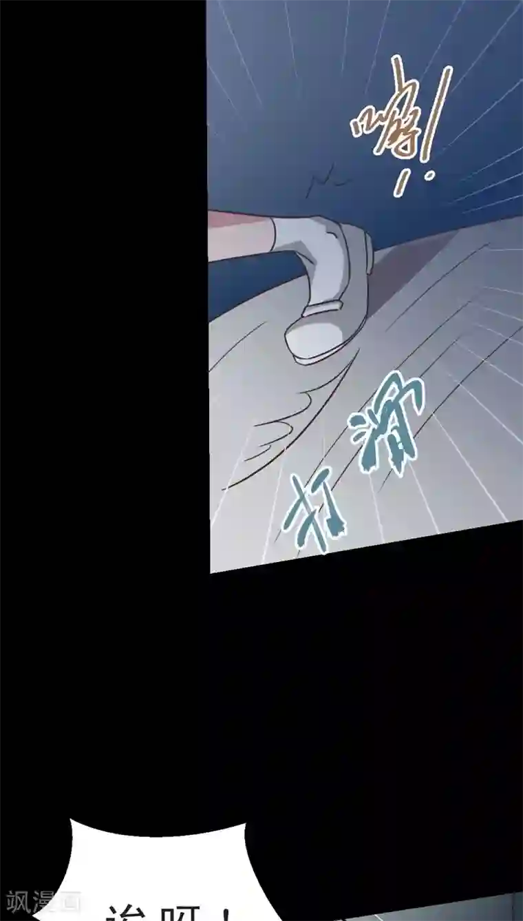 妙手仙医第33话 仙医异闻录 尸(1)