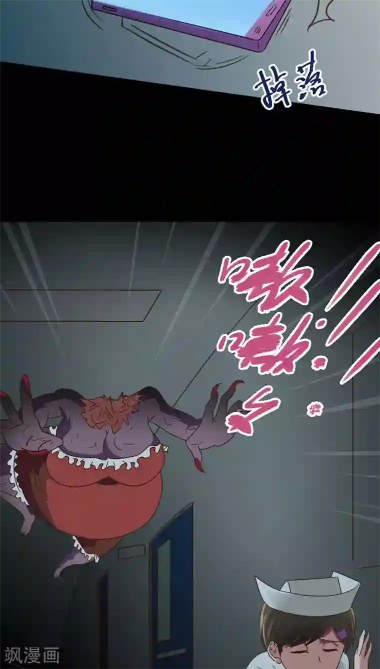 妙手仙医第33话 仙医异闻录 尸(1)