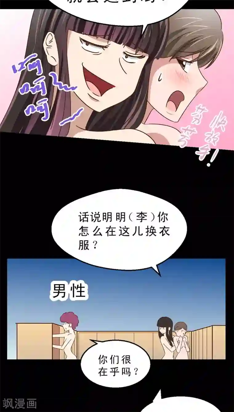 妙手仙医第33话 仙医异闻录 尸(1)