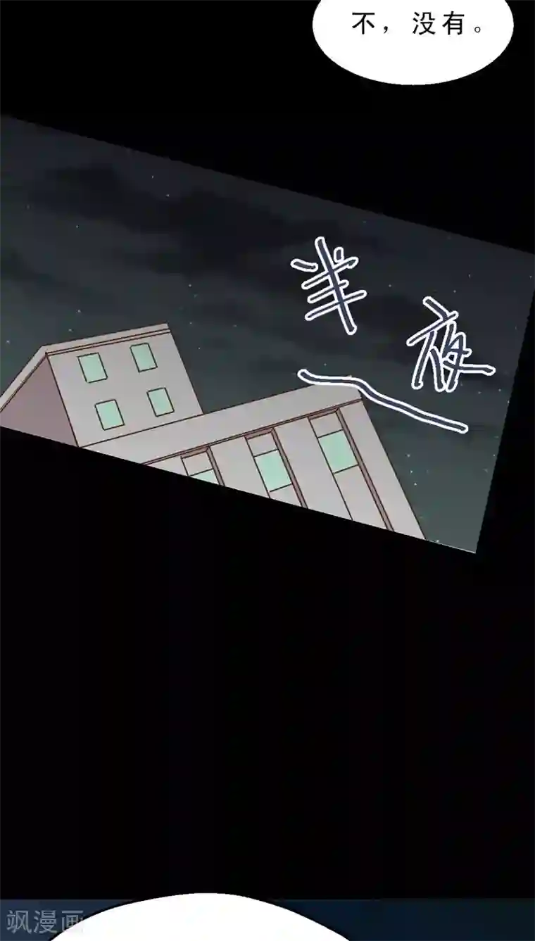 妙手仙医第33话 仙医异闻录 尸(1)