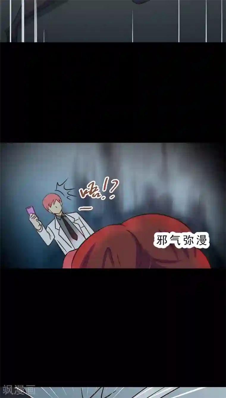 妙手仙医第34话 仙医异闻录 尸(2)