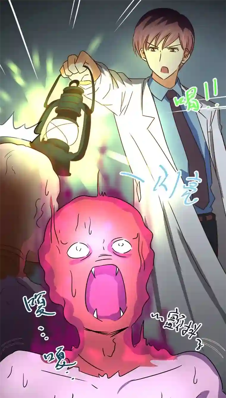 妙手仙医第34话 仙医异闻录 尸(2)