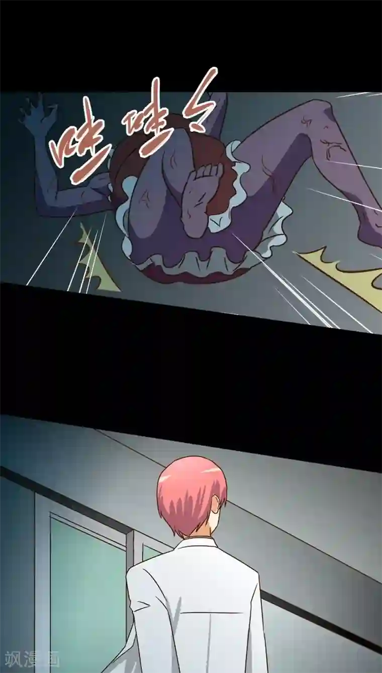 妙手仙医第34话 仙医异闻录 尸(2)