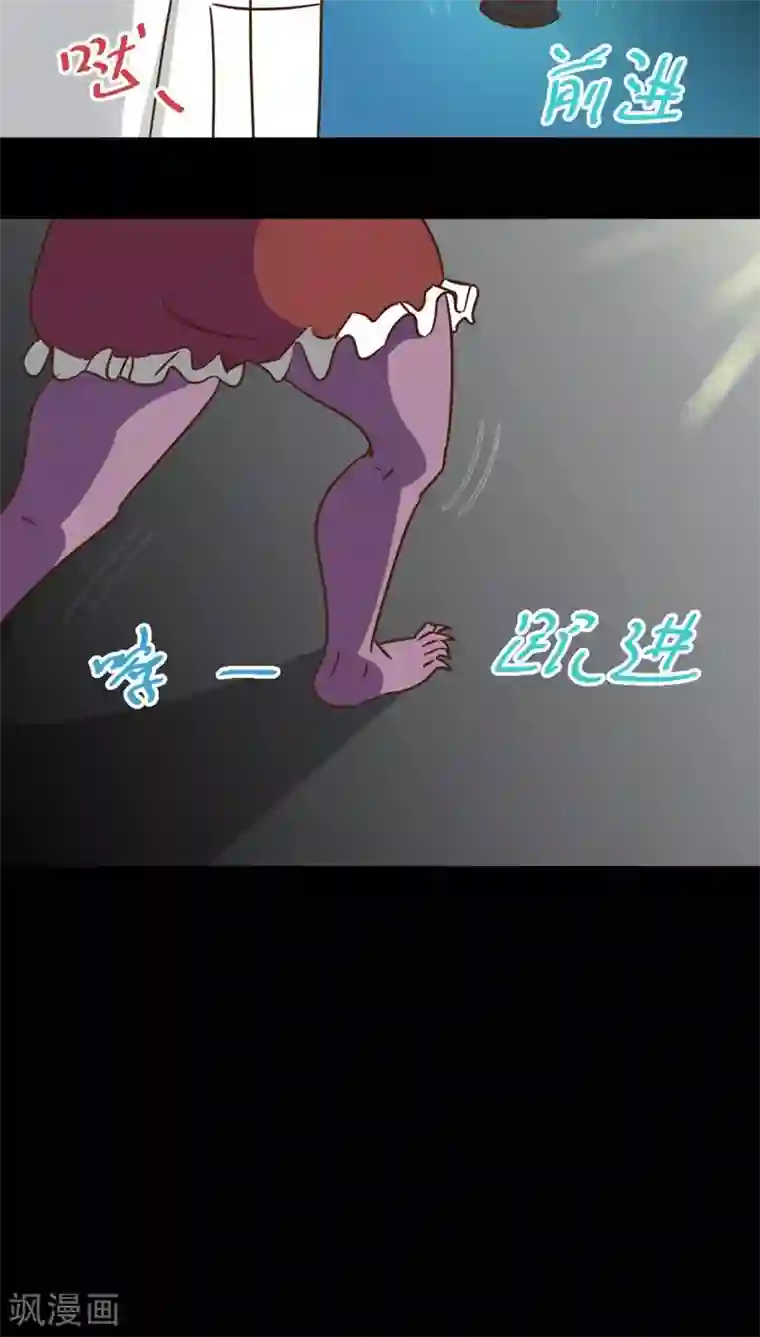 妙手仙医第34话 仙医异闻录 尸(2)