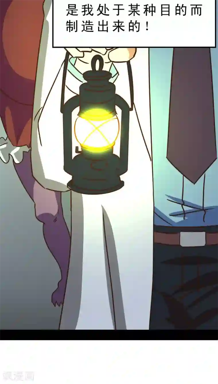 妙手仙医第34话 仙医异闻录 尸(2)