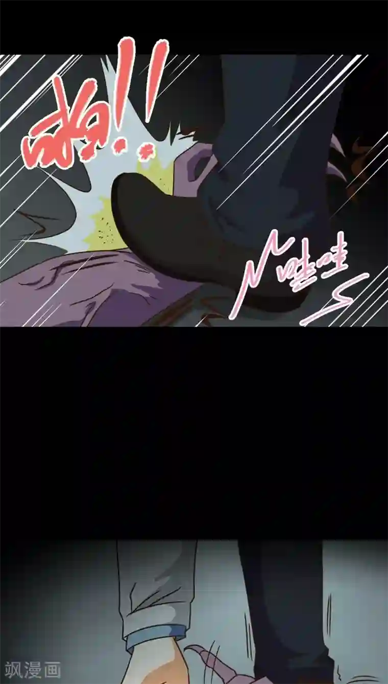 妙手仙医第34话 仙医异闻录 尸(2)