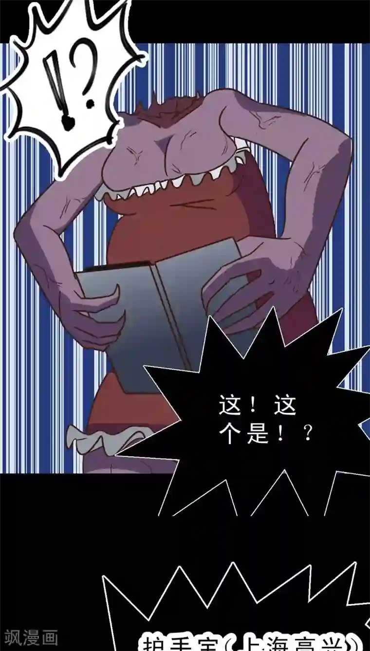 妙手仙医第35话 仙医异闻录 尸(3)