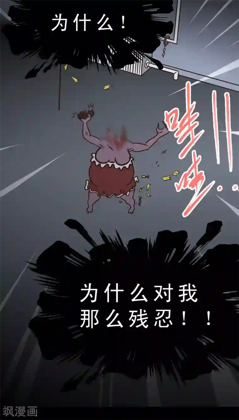 妙手仙医第35话 仙医异闻录 尸(3)