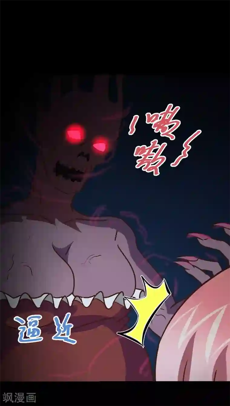 妙手仙医第35话 仙医异闻录 尸(3)