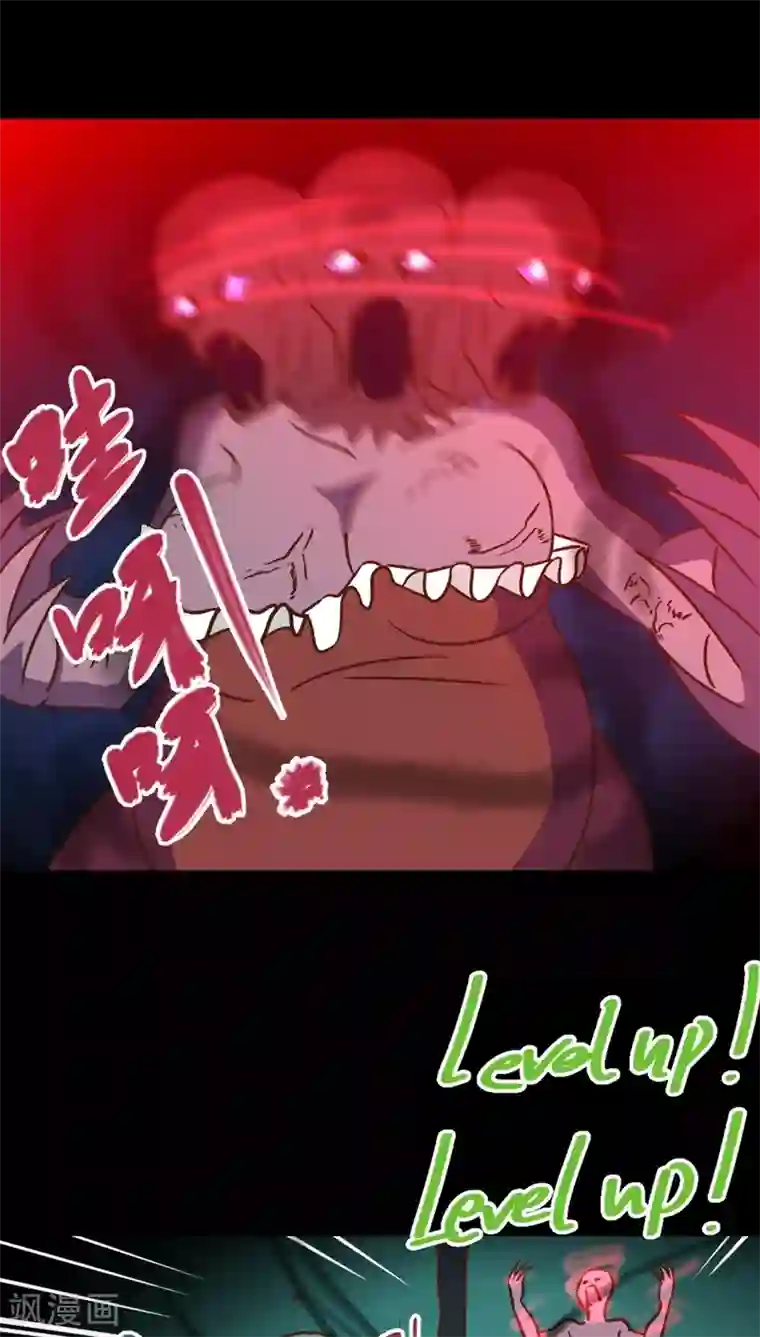 妙手仙医第35话 仙医异闻录 尸(3)