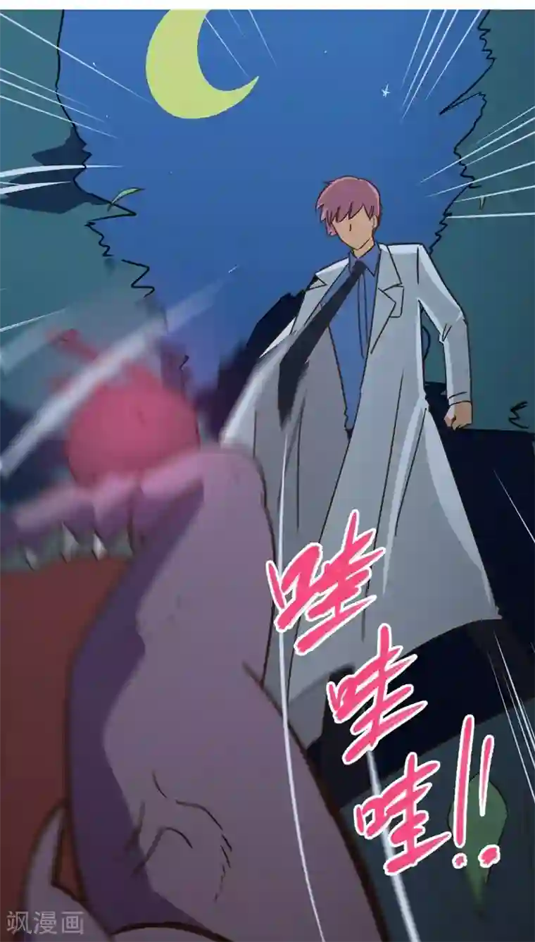 妙手仙医第36话 仙医异闻录 尸(4)