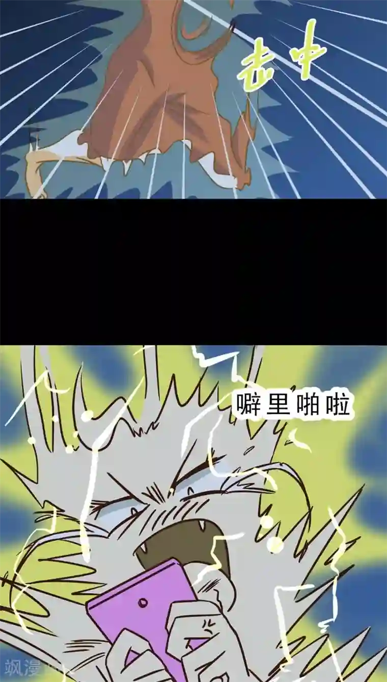 妙手仙医第36话 仙医异闻录 尸(4)