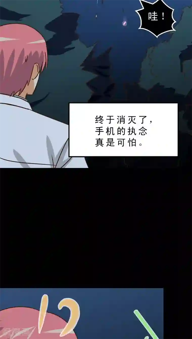 妙手仙医第36话 仙医异闻录 尸(4)