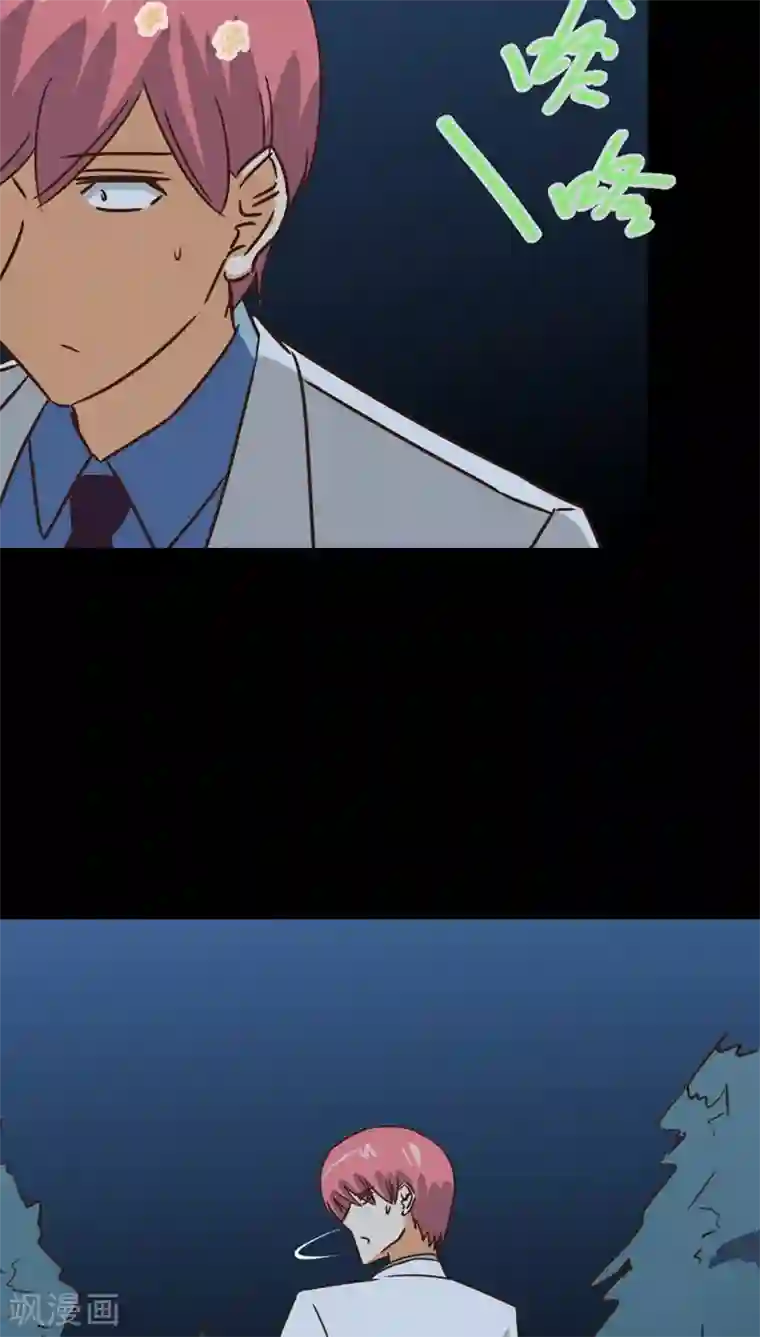 妙手仙医第36话 仙医异闻录 尸(4)