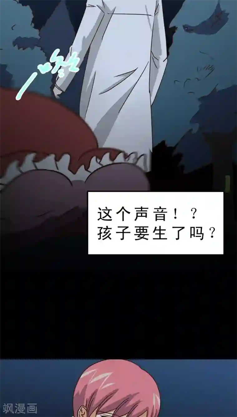 妙手仙医第36话 仙医异闻录 尸(4)