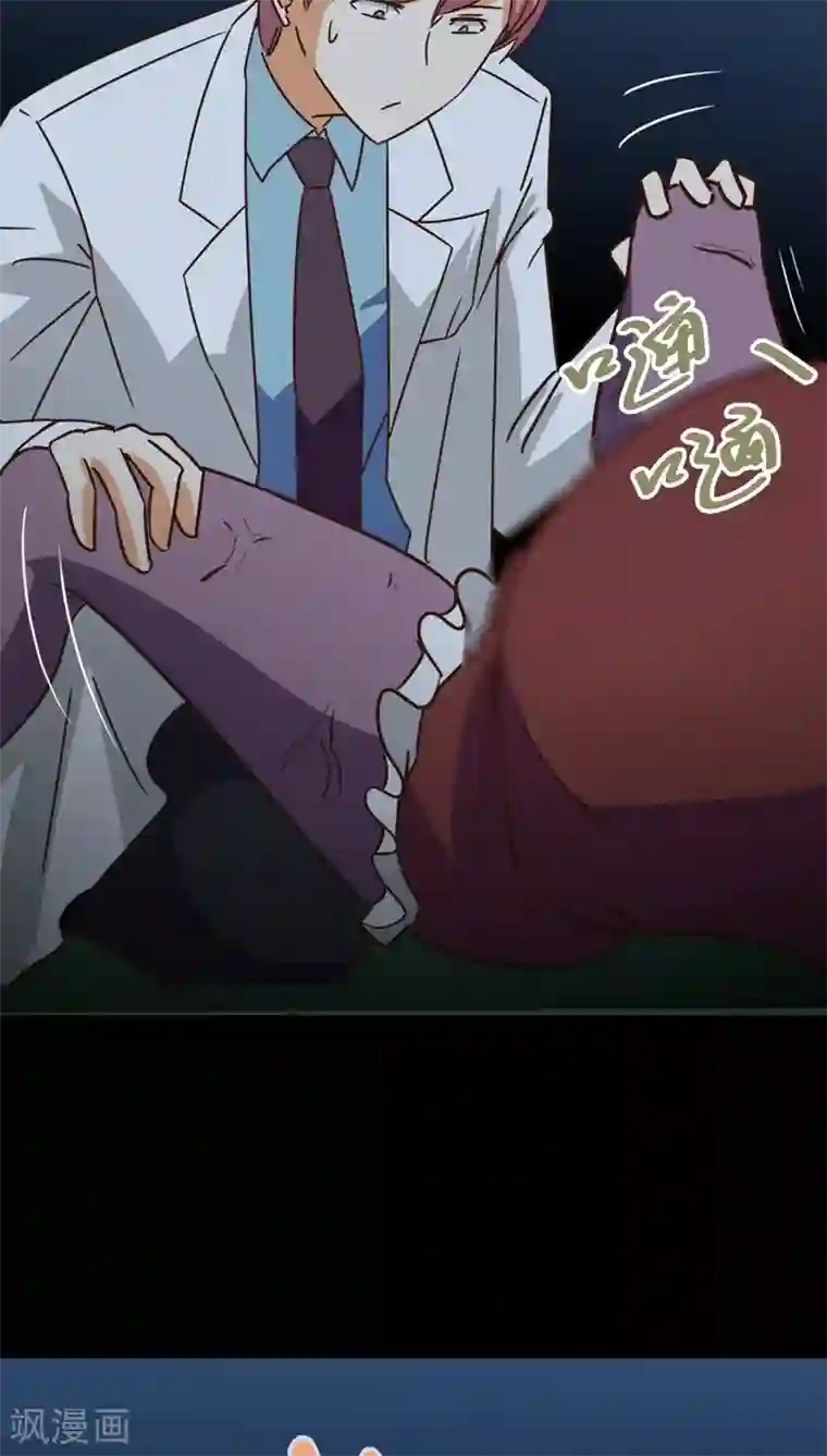 妙手仙医第36话 仙医异闻录 尸(4)