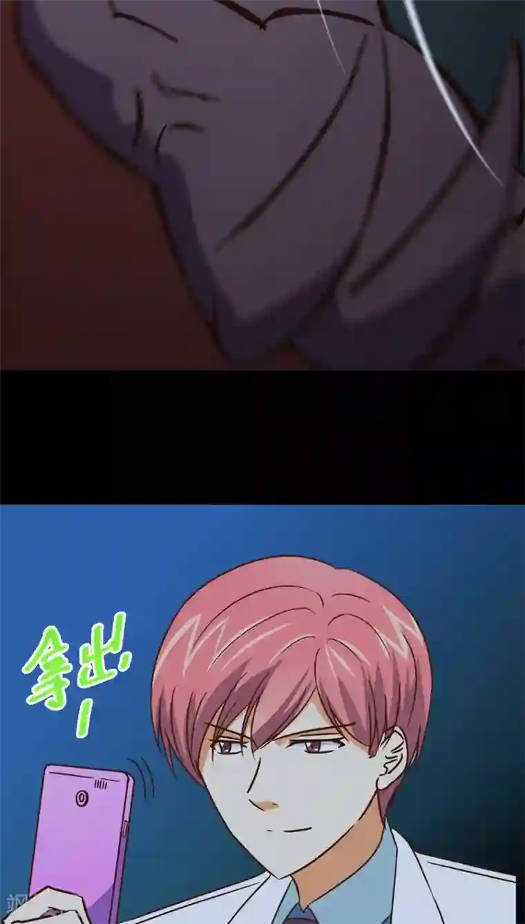 妙手仙医第36话 仙医异闻录 尸(4)