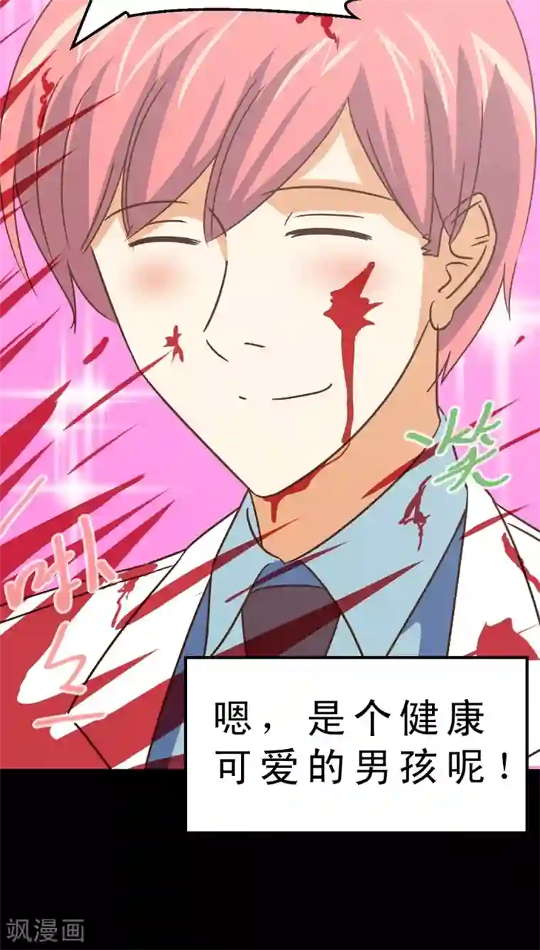 妙手仙医第36话 仙医异闻录 尸(4)