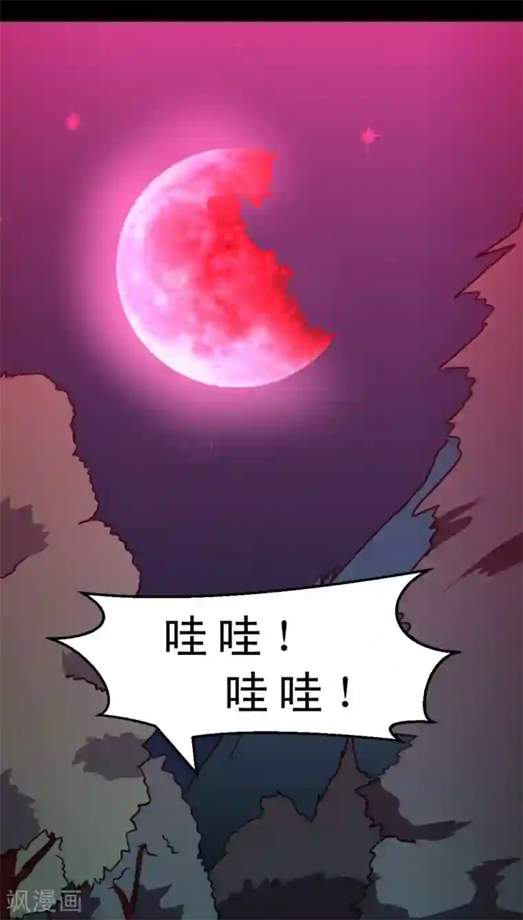 妙手仙医第36话 仙医异闻录 尸(4)