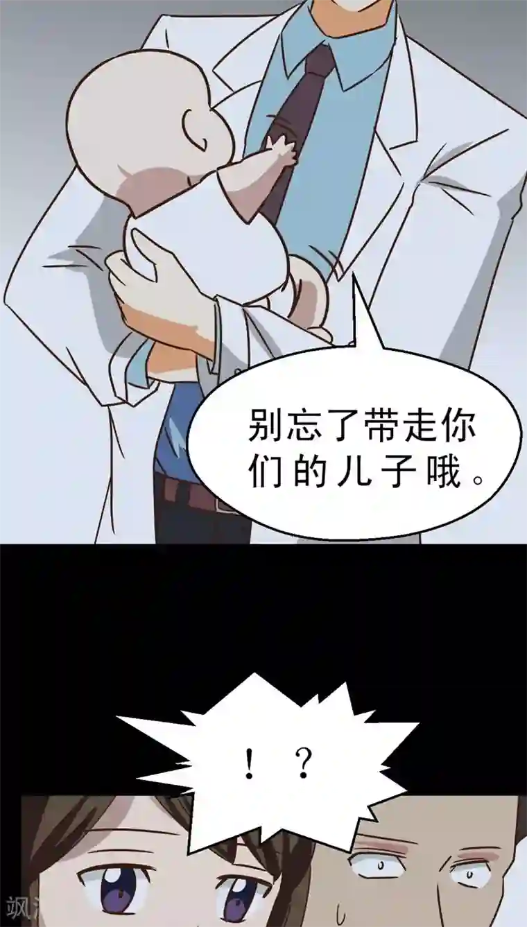 妙手仙医第36话 仙医异闻录 尸(4)