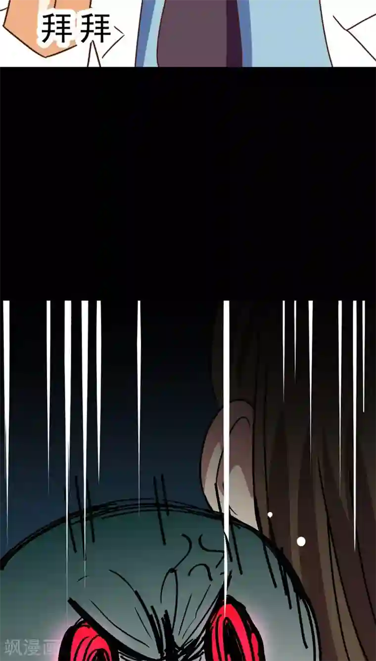 妙手仙医第36话 仙医异闻录 尸(4)