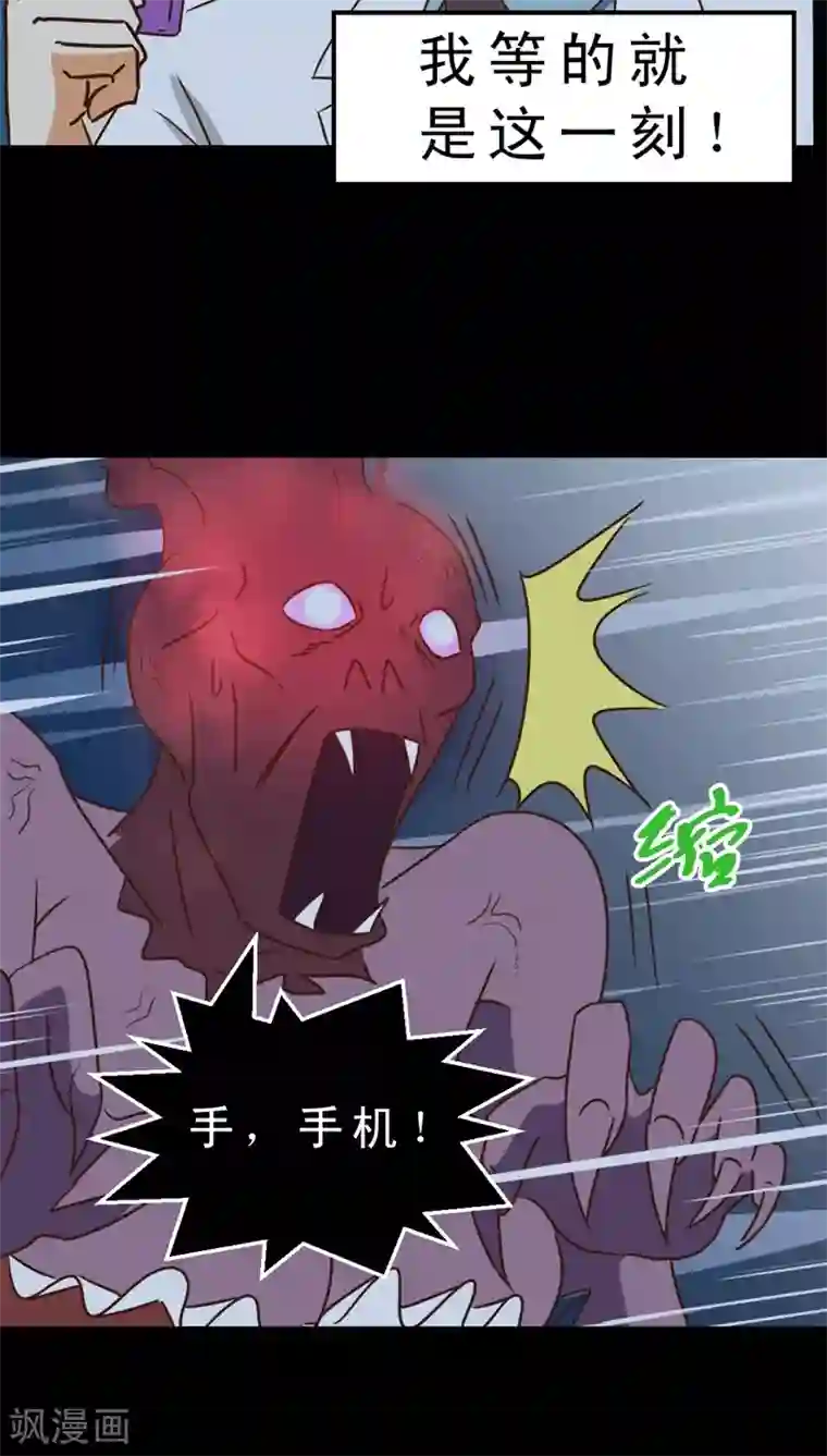 妙手仙医第36话 仙医异闻录 尸(4)