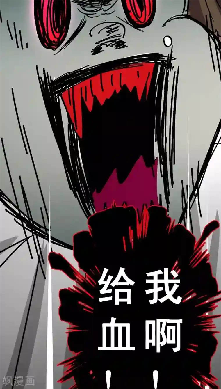 妙手仙医第36话 仙医异闻录 尸(4)