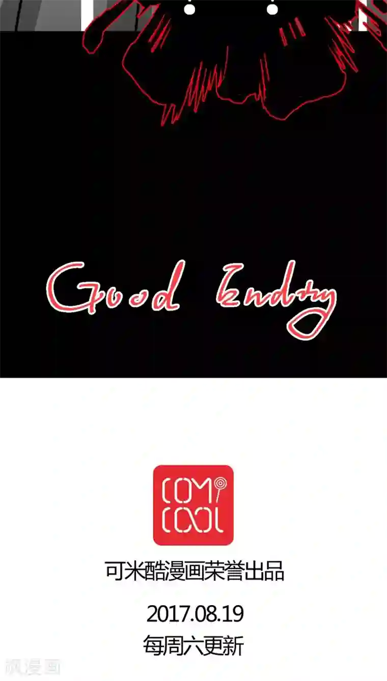 妙手仙医第36话 仙医异闻录 尸(4)