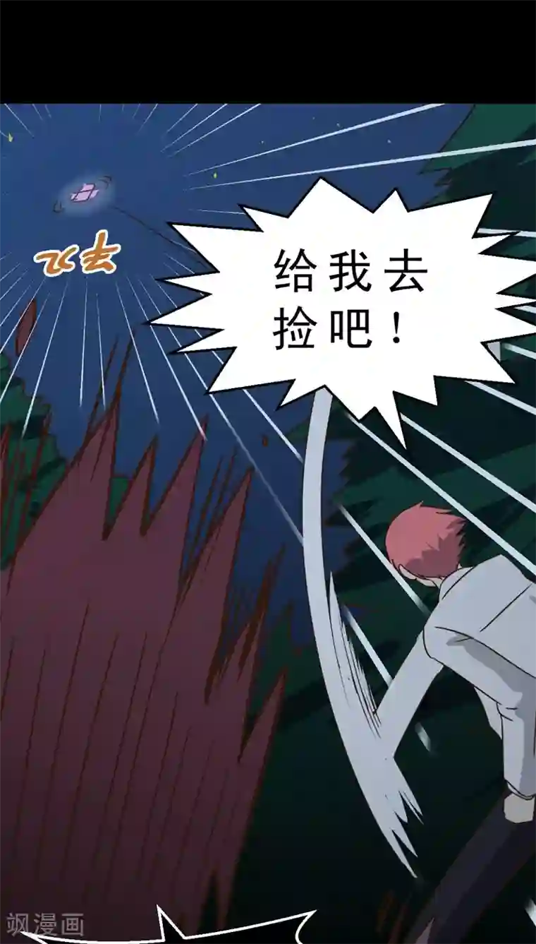 妙手仙医第36话 仙医异闻录 尸(4)