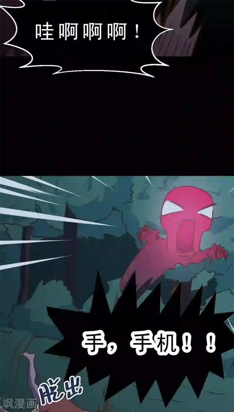 妙手仙医第36话 仙医异闻录 尸(4)