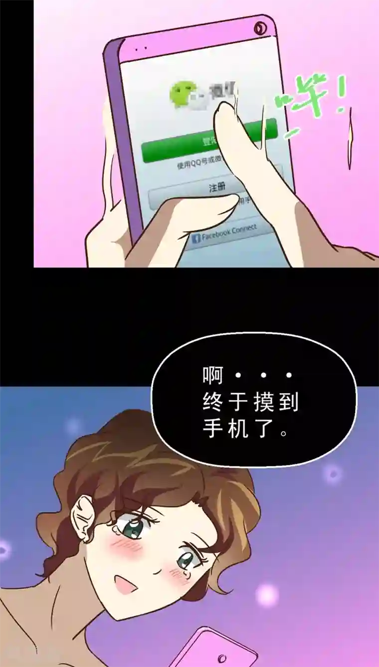 妙手仙医第36话 仙医异闻录 尸(4)