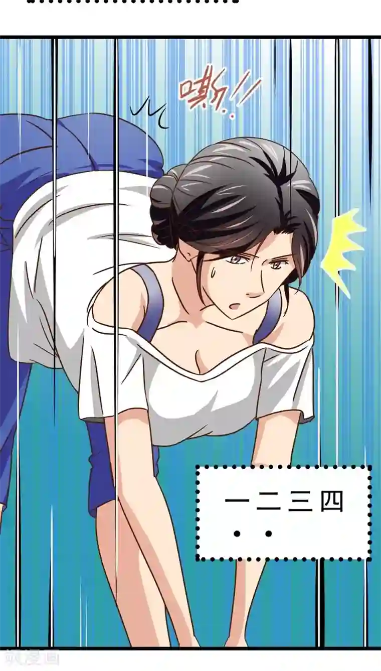 妙手仙医第37话 哪里有男人？