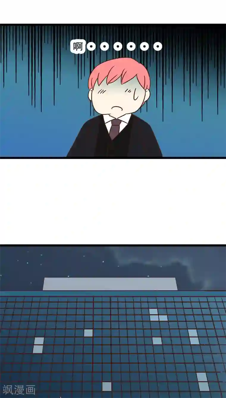 妙手仙医第38话 再会前男友