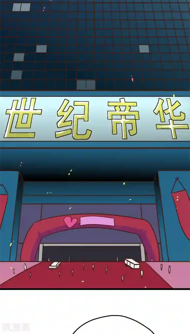 妙手仙医第38话 再会前男友