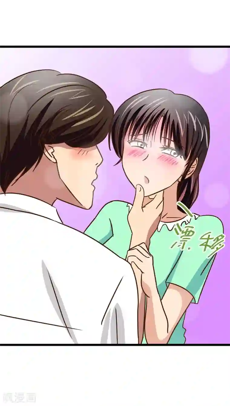 妙手仙医第38话 再会前男友