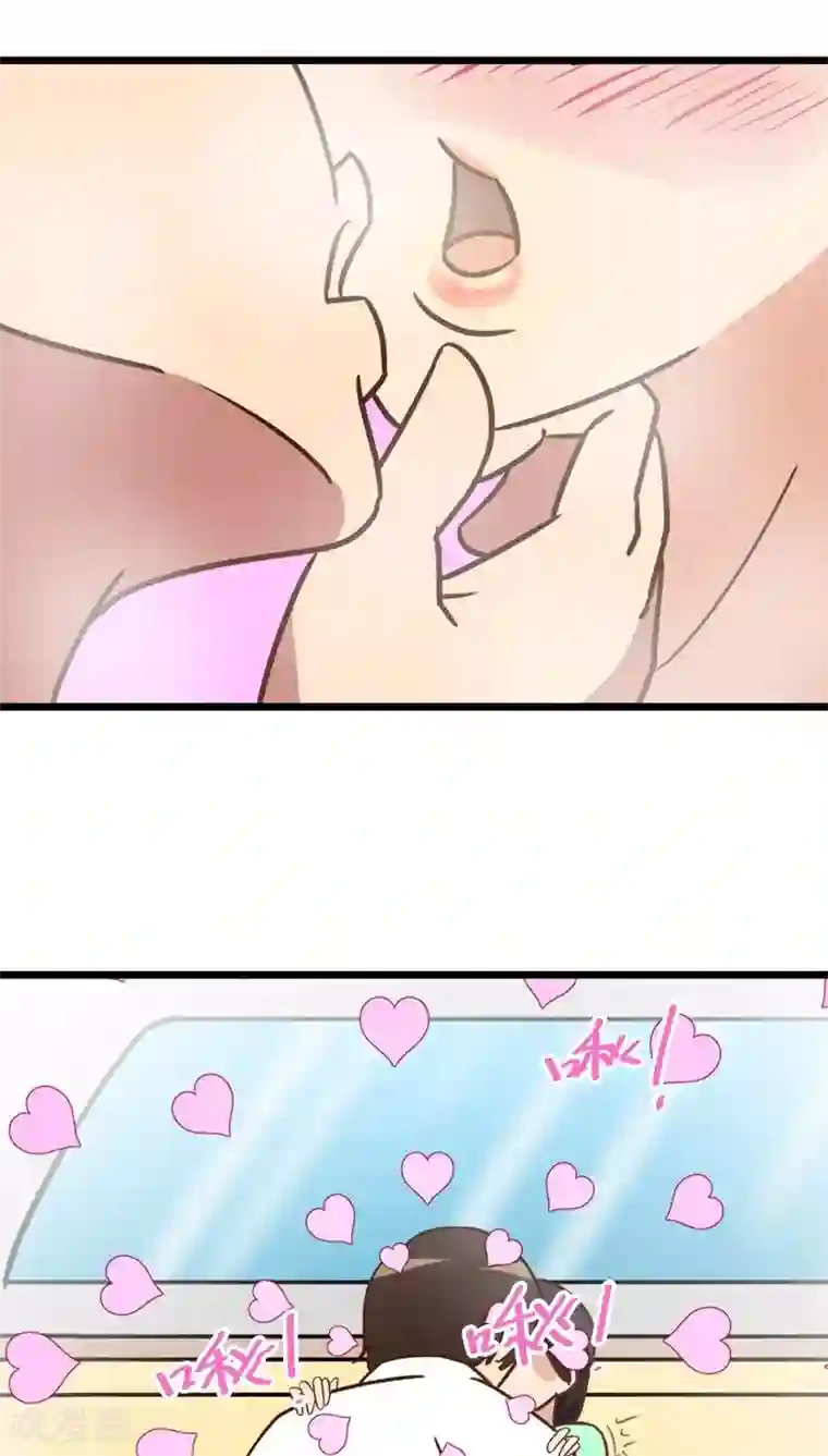 妙手仙医第38话 再会前男友