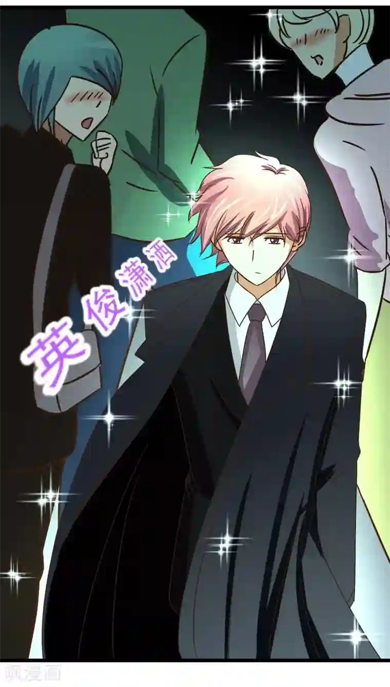 妙手仙医第38话 再会前男友