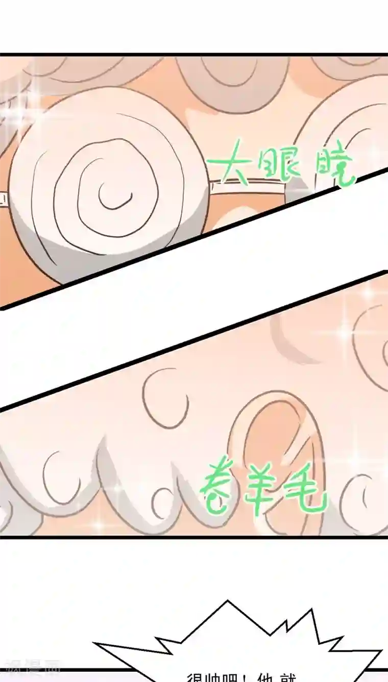 妙手仙医第39话 婚礼进行时