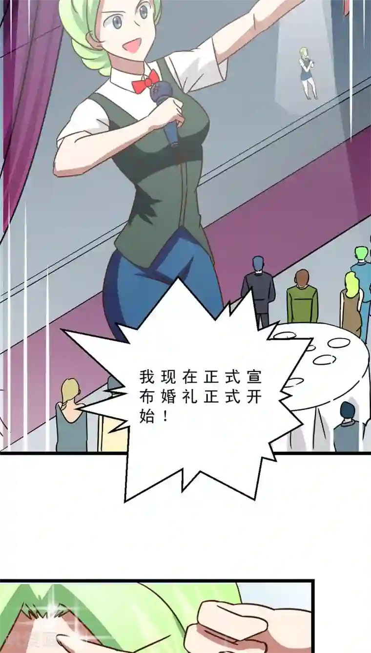 妙手仙医第39话 婚礼进行时