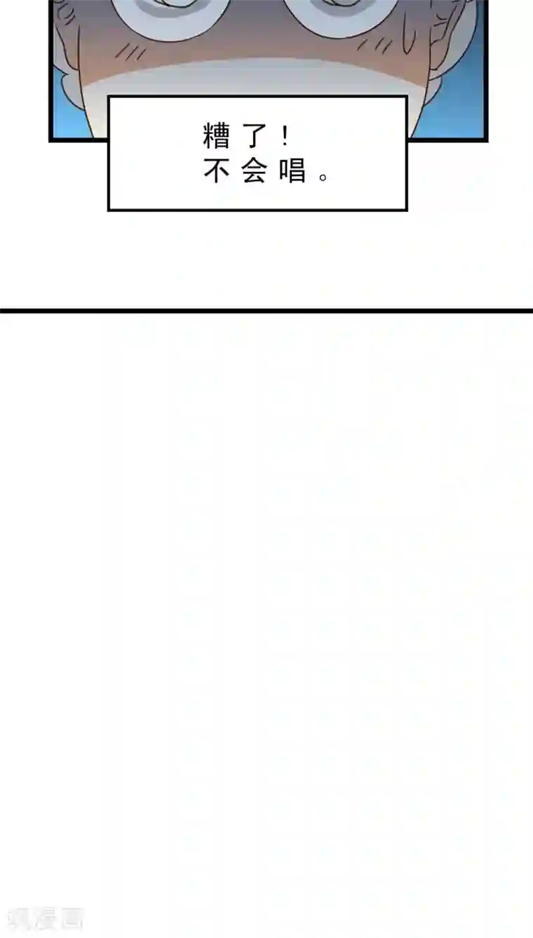 妙手仙医第39话 婚礼进行时